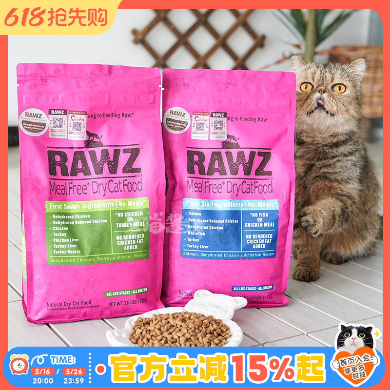 Rawz Ross Low Temperature Slow Cooked Turkey Salmon Fresh Meat High Protein Hypoallergenic Hair Beauty Adult and Young Whole Cat Food Rawz Ross Low Temperature Slow Cooked Turkey Salmon Fresh Meat High Protein Hypoallergenic Hair Beauty Adult and Young Whole Cat Food