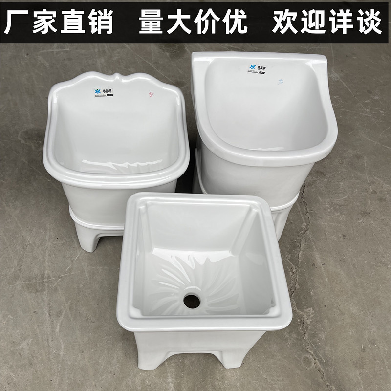 Engineering mop pool basin sink ceramic washing mop pool mop pool toilet balcony manual drainer storage pool Engineering mop pool basin sink ceramic washing mop pool mop pool toilet balcony manual drainer storage pool