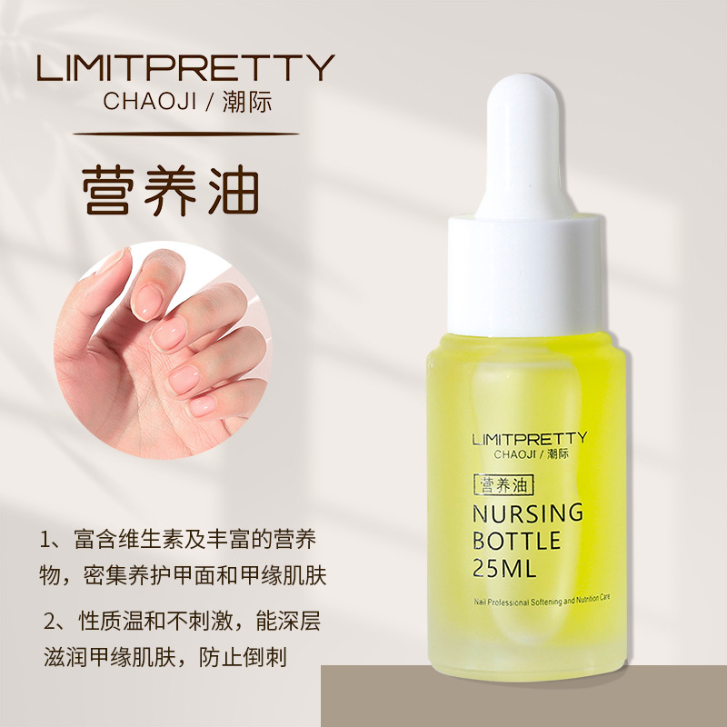 Aceite de nutrición de uñas nutritivo cuidado de la piel del dedo Suavizante anti-púas exfoliante lavado de la piel pluma agua botella cuentagotas especial para la apertura de la tienda