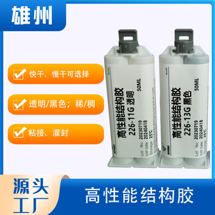 5���R30���R͸����ɫ�h��AB�z�Y���z��������ճ�Ӿ����̶�����z