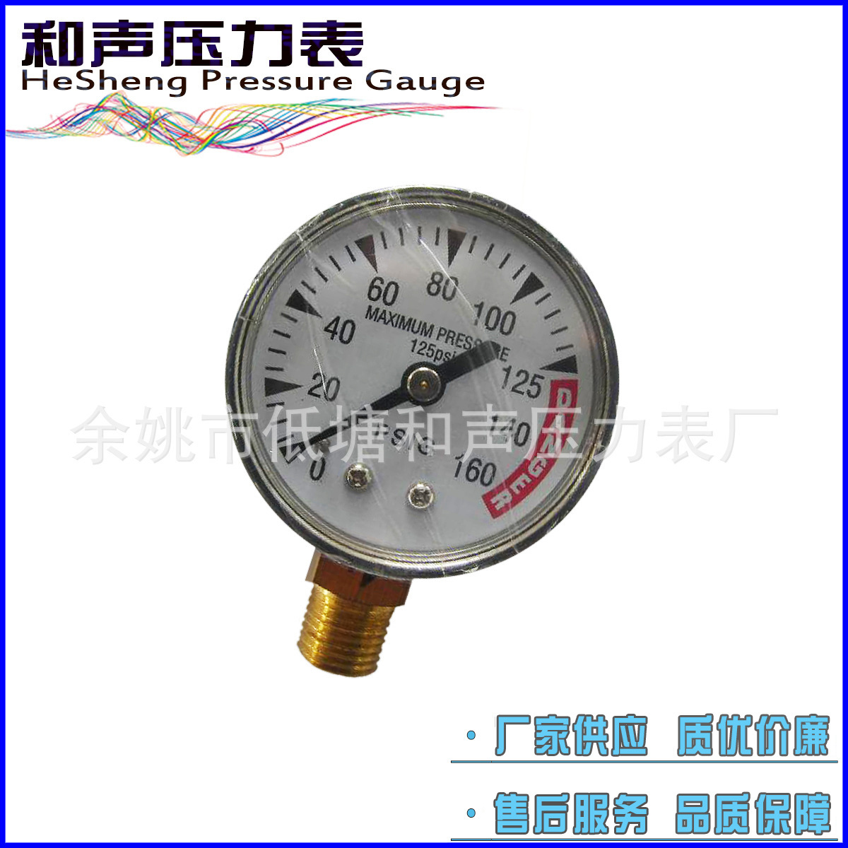 ����������ѹ��ˮѹ��Y50����15KG��ͨѹ�����������ձ�