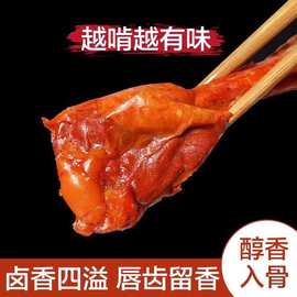 酱香卤味鸭小腿开袋即食鸭翅根香辣鸭腿肉食熟零食独立包装盐焗