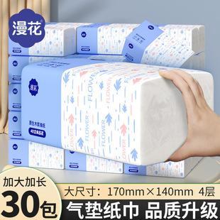 Tissue Paper Large Box Factory Quantity Batch Large Size Household Tissue Paper Large Volume Paper Tissue Paper Full Box Large Bag Wholesale