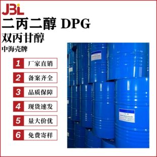 �к����� �������� DPG ���� �㾫�����܄� ���yƷԭ��