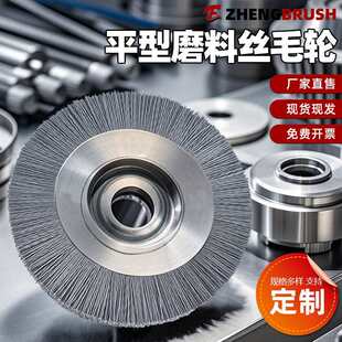 ������ƽ��ĥ�Ͻz݆��ĥ���P����݆ƽ��̼����ëˢľ��ȥë�̴�ĥ