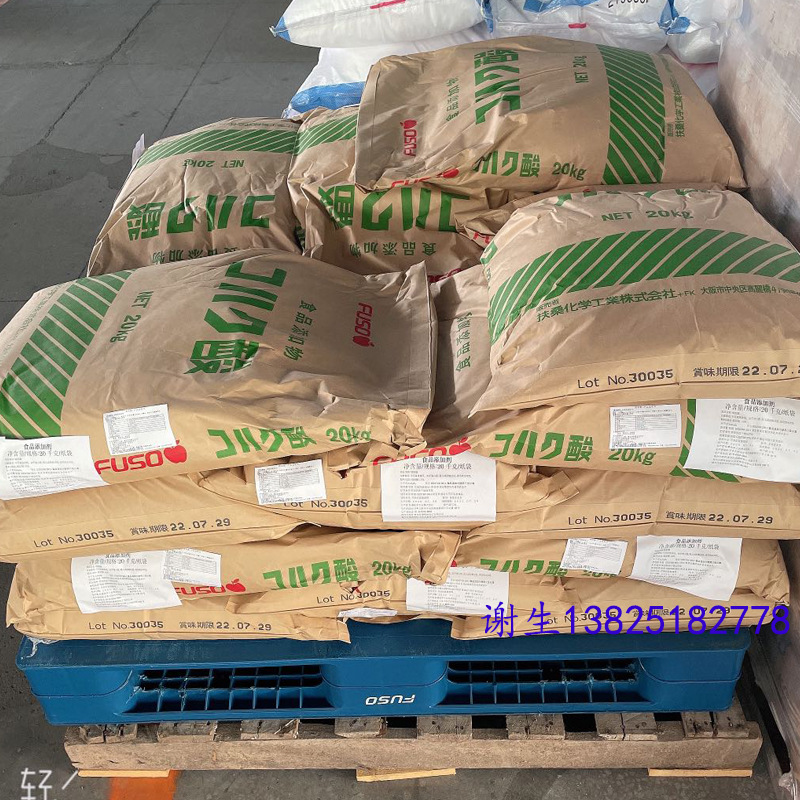 华南日本扶桑株式会社琥珀酸（丁二酸）电镀液添加剂助焊剂有机酸