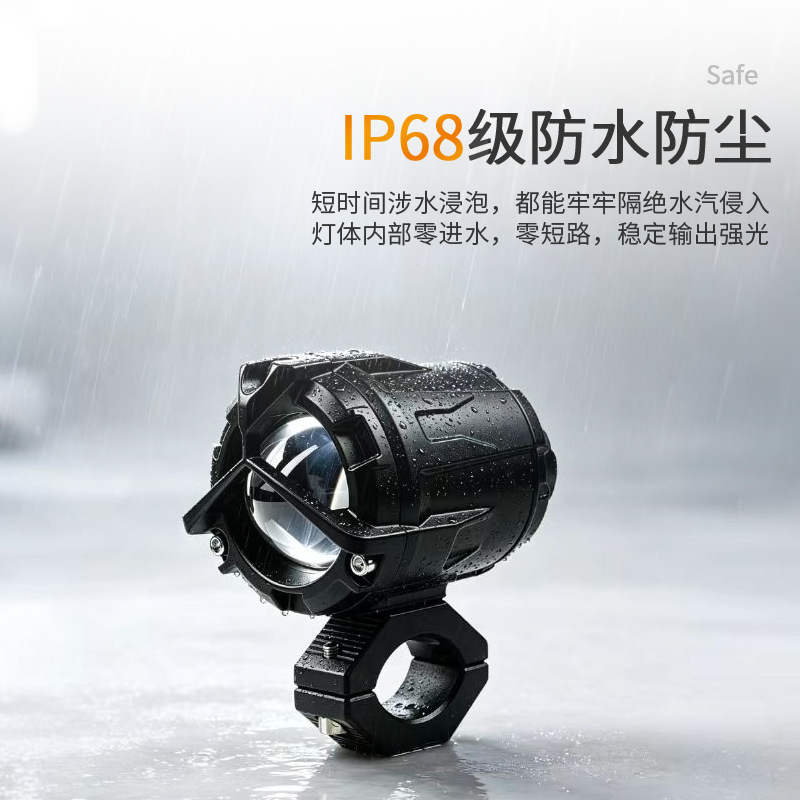 Motorcycle spotlight with large lens, strong light for road and off-road use, modified searchlight with yellow and white dual light for electric vehicles