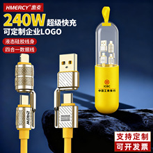 240W����ĺ�һ�C�ה���������logo���϶���늾��V�������̄նYƷ