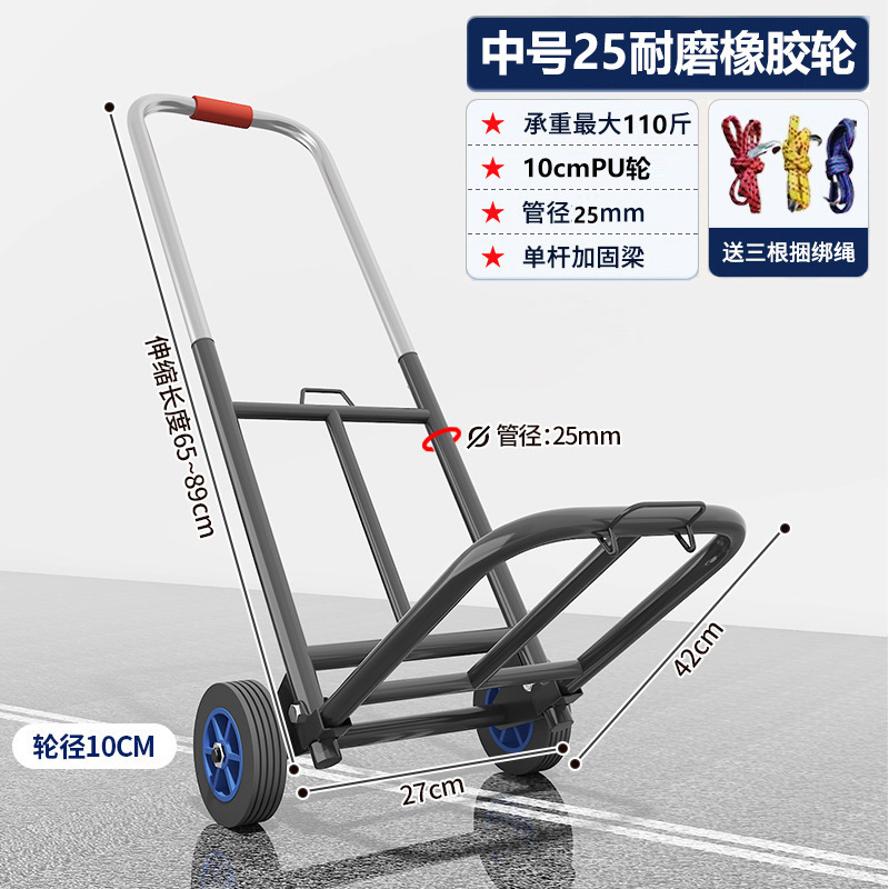 小型トロリー、クロスボーダートロリー、折りたたみ式ポータブル荷物トロリー、ショッピング、食料品の買い物、荷物の積み込み、キングホームモデル小型トロリー|undefined
