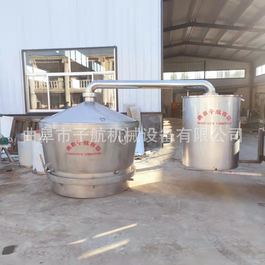 厂家制作304不锈钢酿酒设备 煮白酒甑锅  小型烤酒蒸锅冷凝器