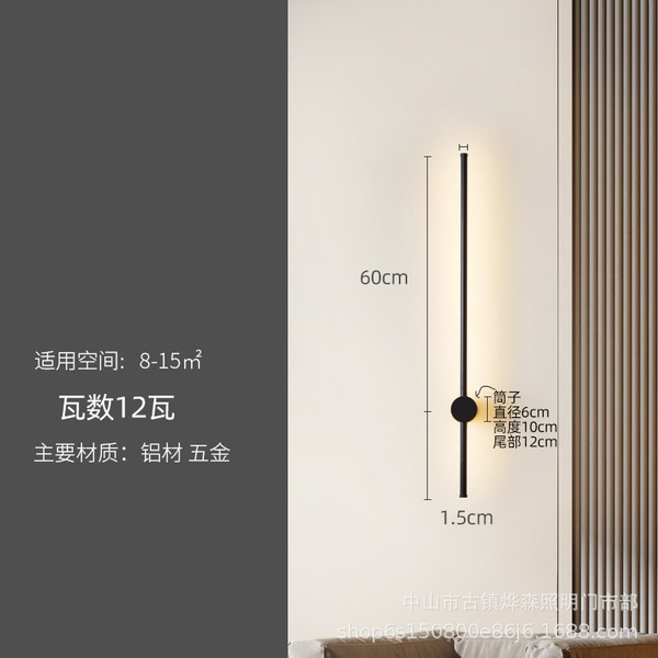 Creative modern and minimalistic sconce for bed for living room