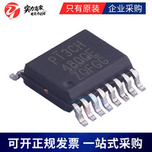 ԭװ�ֻ� PI3CH480QEX ISO7762FQDBQRQ1 ��ƬSSOP16