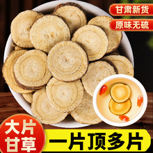 ���C�ʲ�Ƭ��ˮ500�˸ʸɲ�Ƭ�ؼ���ș��ɢ�b���l���ʲݷ���Ʒ