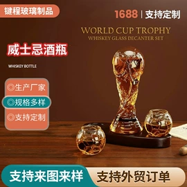 玻璃瓶;其他酒水包装;醒酒器