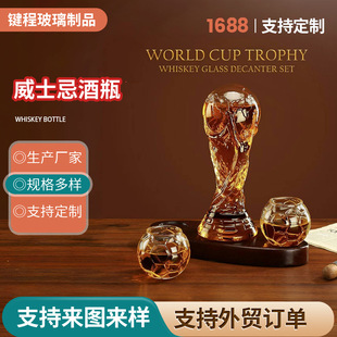 Cross-Border Creative Decanter New Product Hercules Cup Red Wine Whiskey Bottle High Borosilicate Glass Football Cup