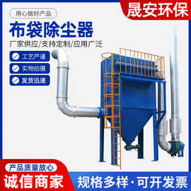 布袋除尘器厂家供应脉冲式布袋除尘器木工除尘器厂家供应高效