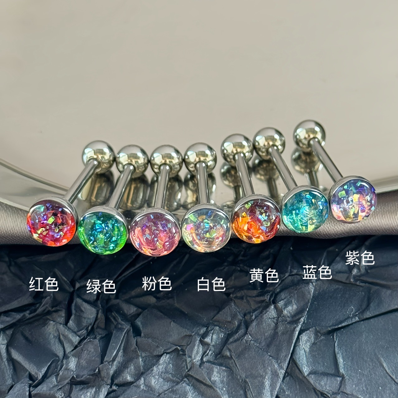 跨境新款舌钉不锈钢爆闪舌头钉欧美个性渐变舌环钛钢穿刺饰品批发-阿里巴巴