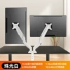 Xiaoxiaobai | DA106 15”-32”