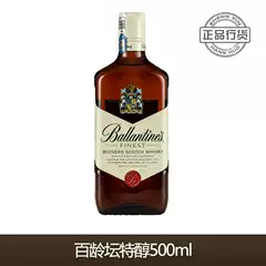 Ballantine's Finest Blended Scotch Whisky 500ml Imported from UK