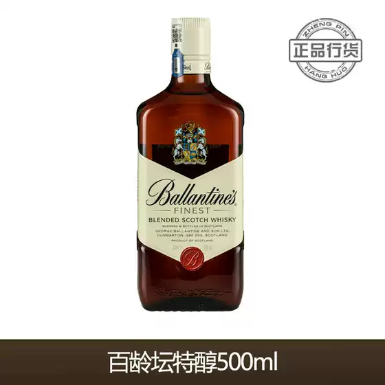 Ballantine's Finest Blended Scotch Whisky 500ml Imported from UK
