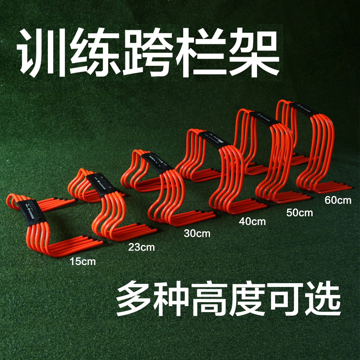 Football Training Hurdles Kindergarten Small Hurdles Physical Obstacle Hurdles Kidsren's Track and Field Training Small Hurdles Silk Flowers