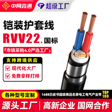 定制RVV22电源线234芯*1.5无氧铜控制信号线工程电线电缆护套