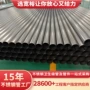 电解洁净抛光高纯度卫生管