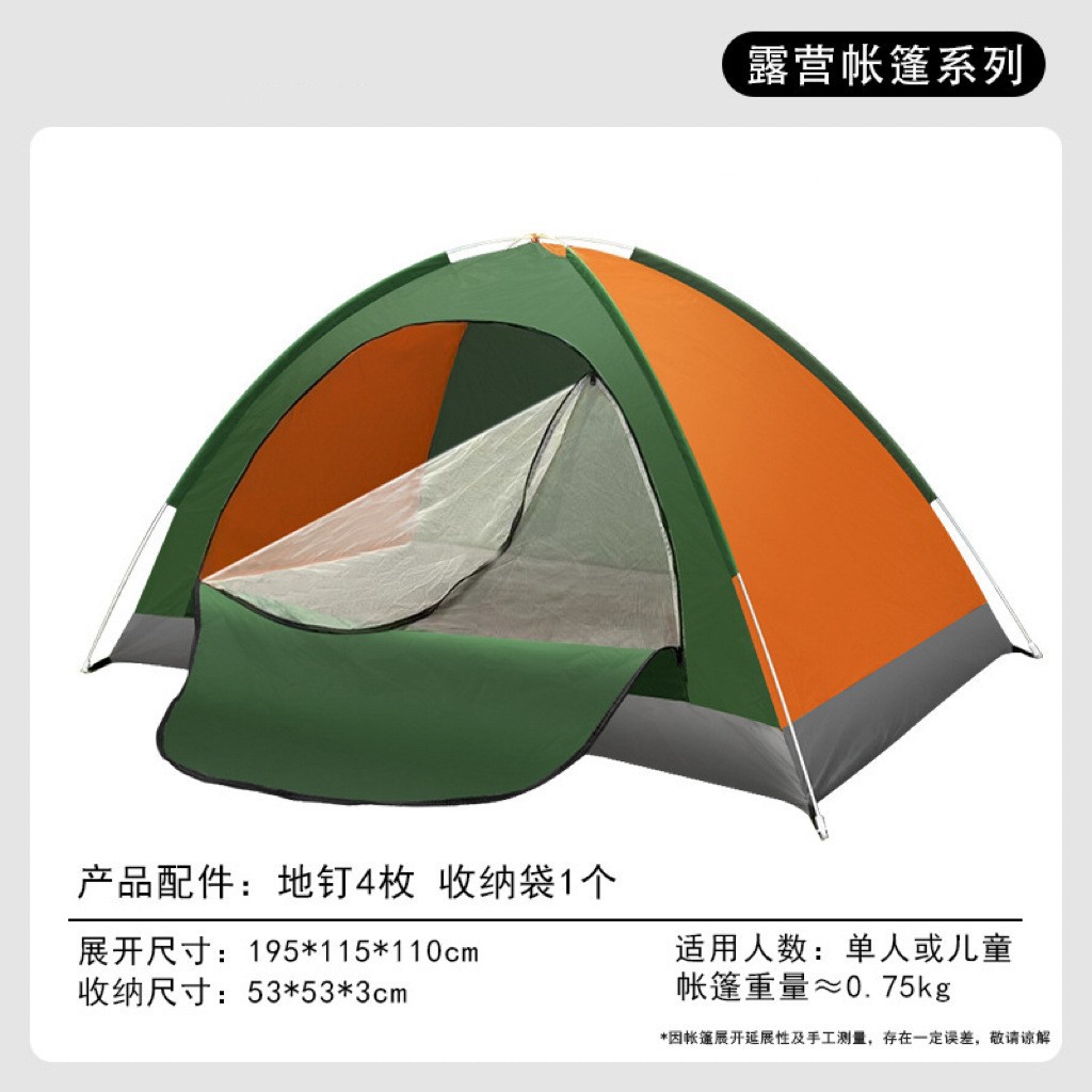 Carpa automática Camping al aire libre Carpa automática plegable para 3-4 personas en la playa Fácil apertura rápida doble manual de alta velocidad