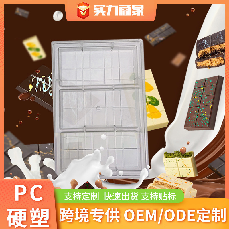 Dubai molde de chocolate PC sándwich molde de chocolate herramienta para hornear chocolate punto de caramelo de chocolate al por mayor