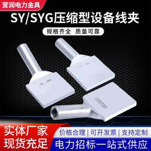 �S��SYSYG���s�͆Ό����O�侀�A�~�X�^���T����a�X�O�侀�A