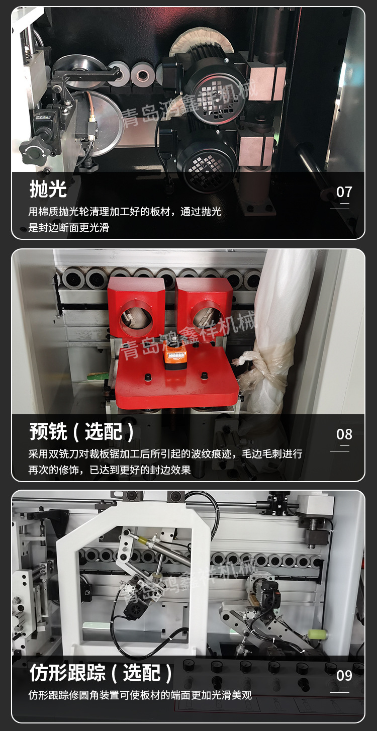 fengbianji_13.jpg