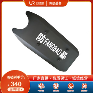 Anti-riot shield PC aluminum alloy anti-chopping protection explosion-proof round shield long shield campus security anti-riot security equipment