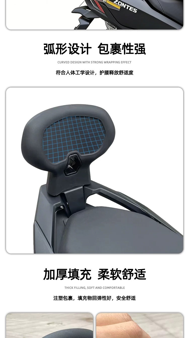 Suitable for the modification of the rear wing of the Shengshi 150X motorcycle, the backrest features a human comfort design, non-destructive installation, and is comfortable for long-term sitting