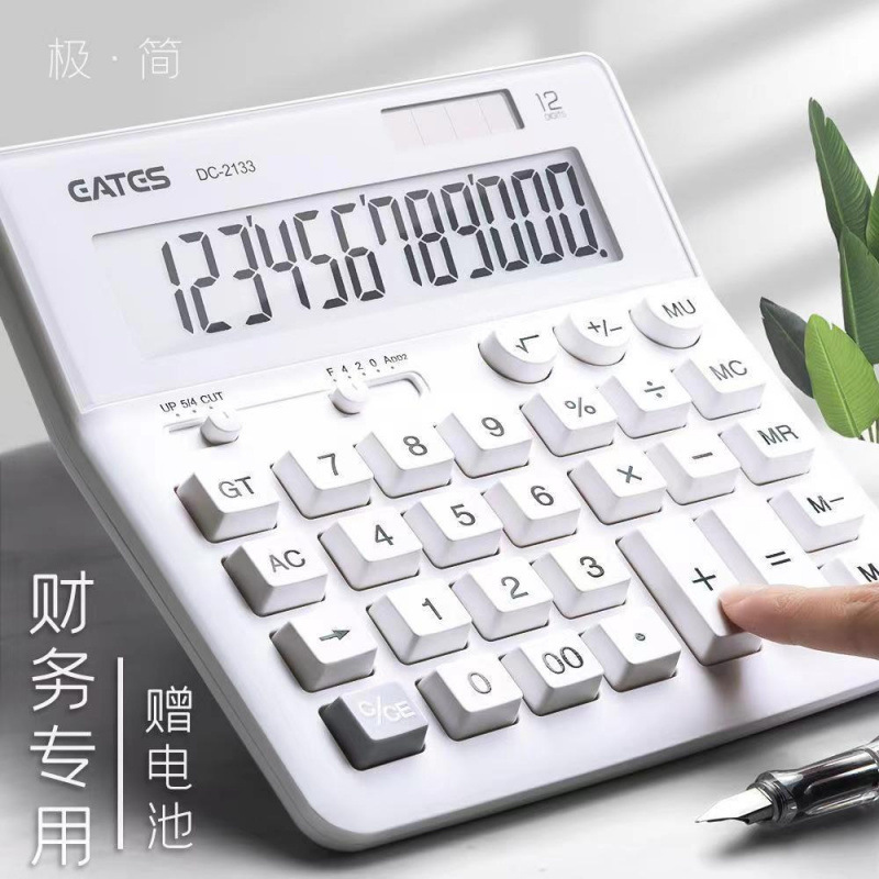白色电脑按键大号型办公用计算器会计专用太阳能语音真人发音财务|undefined