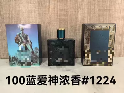 wear perfume: Pink Green Yellow, Encounter, Car Perfume Aromatherapy - pp-blue-love-god-strong-fragrance100ml