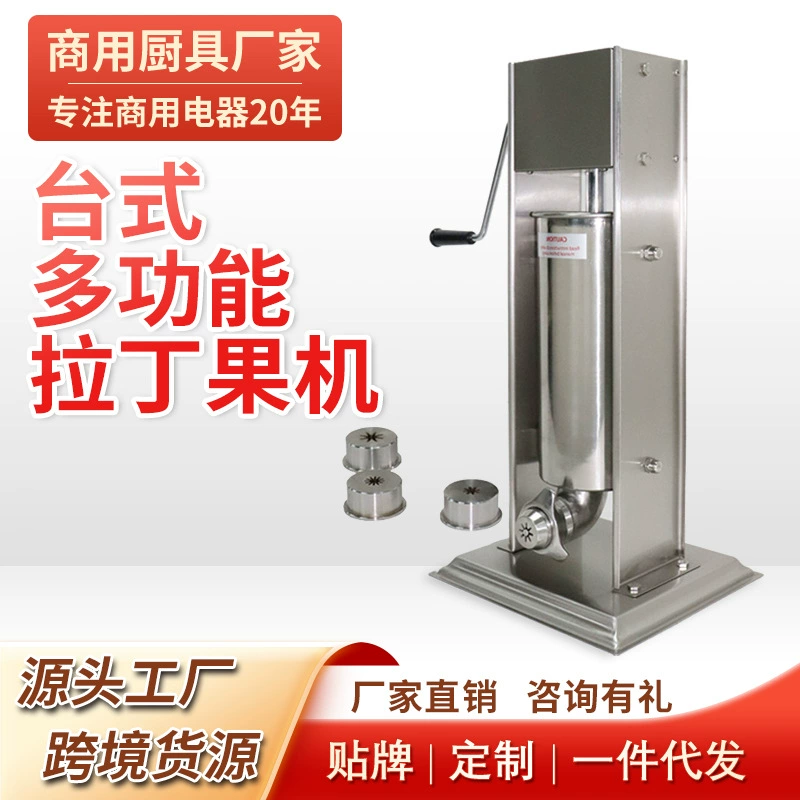 Фабрика Настольный ручной Гена фруктовая машина латинское фруктовое оборудование Испанский оладьи
