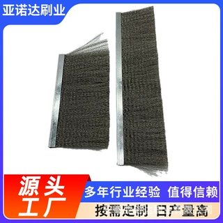 定制 钢丝刷条机器清理刷 不锈钢丝直条刷 铜丝条刷 除锈打磨抛光