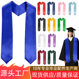 欧美大学毕业季绶带礼仪肩带纯色毕业学士服荣誉授予绸缎披肩绶带-阿里巴巴