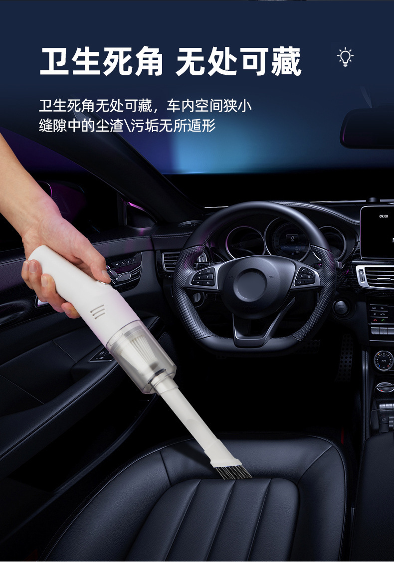 Cross-border car vacuum cleaner household wireless charging portable handheld strong suction high-power desktop vacuum cleaner