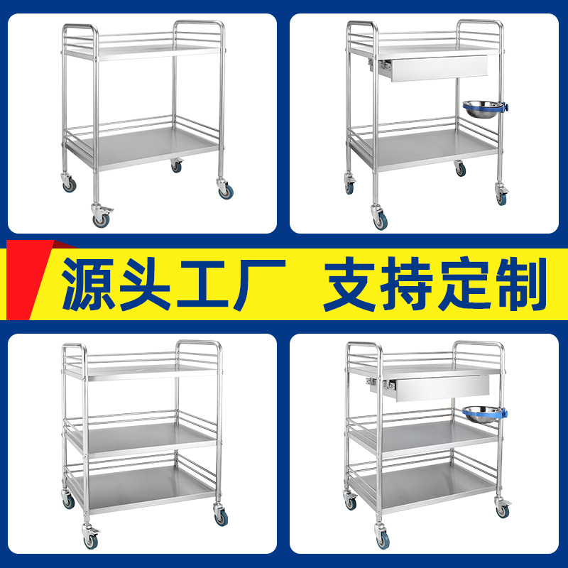 不锈钢手推车医院用器械车口腔牙科小推车手术室仪器置物工具车