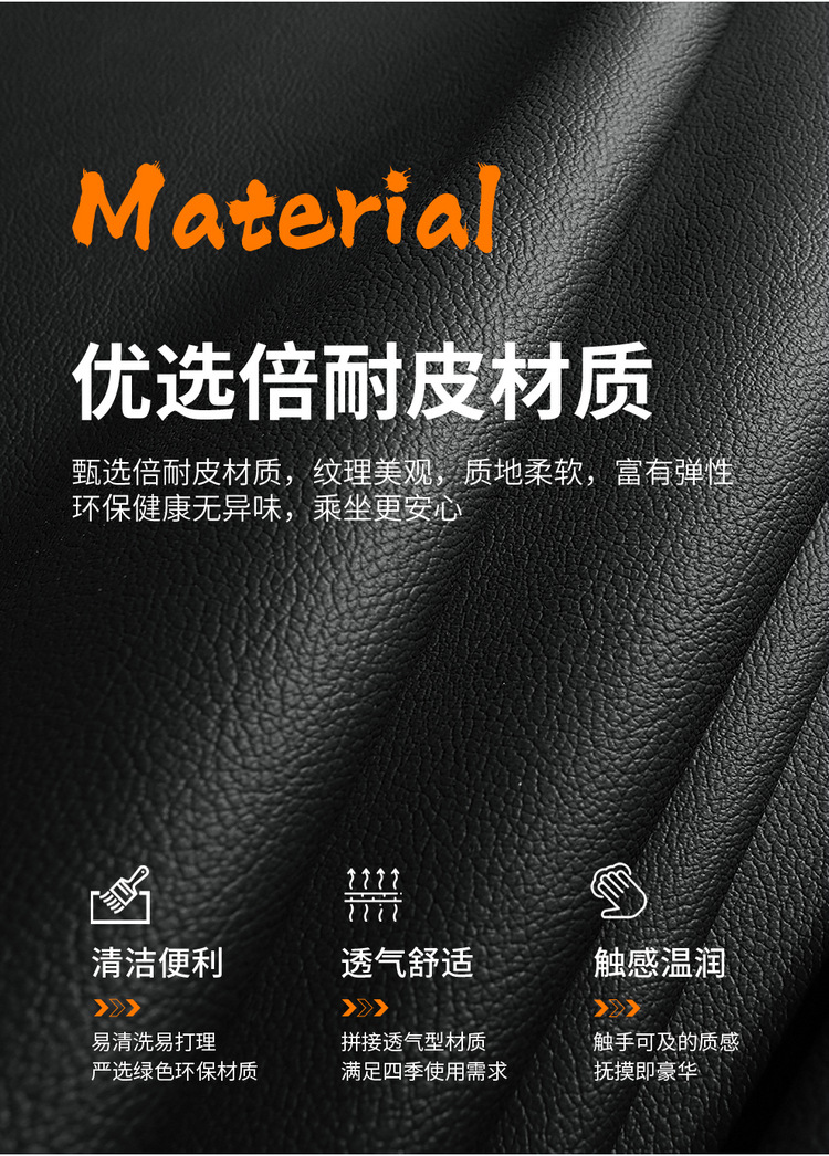 New Model 2026 Haval H6L Saddle Cushion Car Seat Cover, All-Season Seat Cover, Anti-Dirt, Anti-Scratch, Breathable
