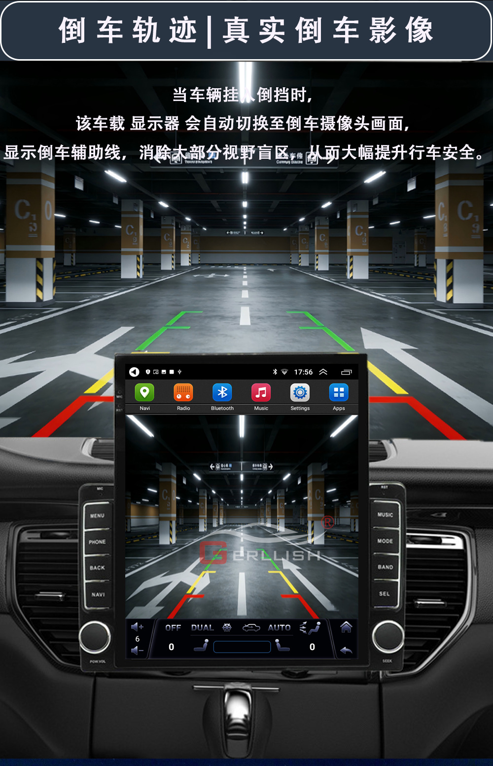 9.7inch Small Diamond Vertical Screen Navigation Android Universal All-In-One Car Central Control Modification Vehicle Mounting Kit