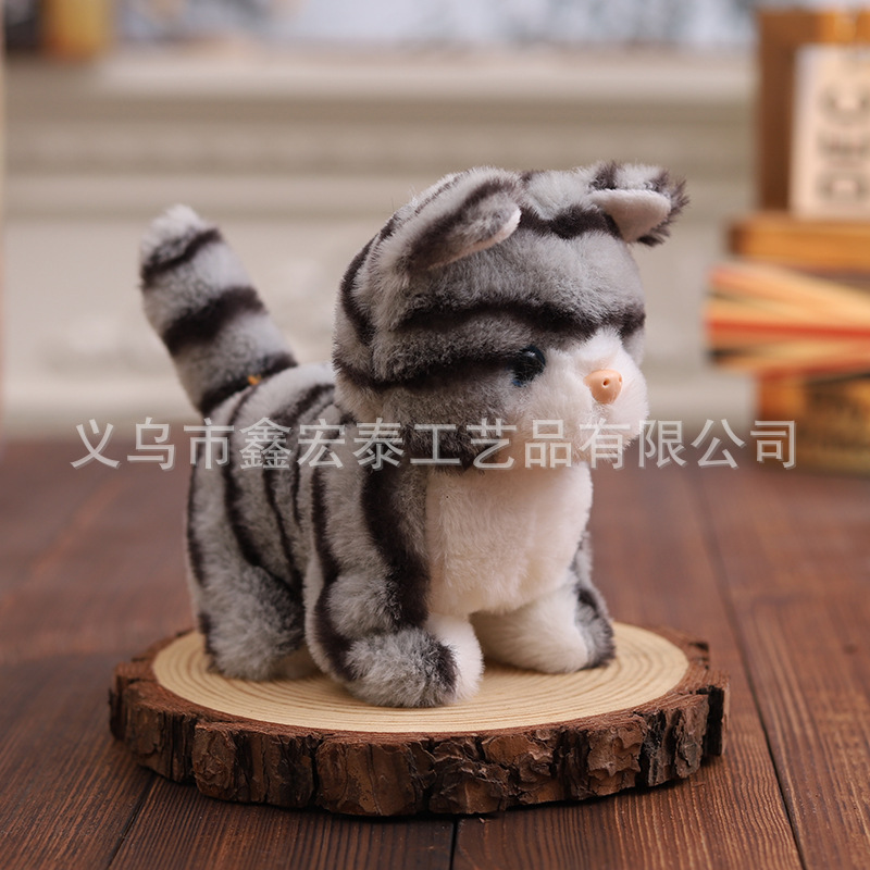 Perro eléctrico de felpa Simulación Perro mascota puede caminar Perro de peluche Niños Amazon Cross-border llamado perro de juguete