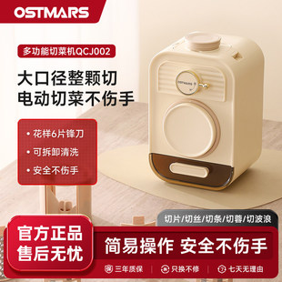 ��OSTMARS늄��в˙Cȫ�ԄӶ๦�܏N����������ٽz�������нz