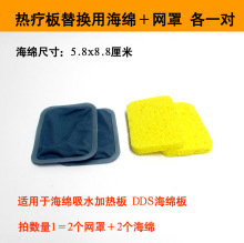 �l��늘OƬ�ӟ�늘O��Q���d��ˮș�ތ�늼ӟ�늘O�Ĳ�һ��