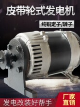 ��������ȫ�~Ƥ��݆�l늙C2KW3ǧ��8KW������220vС�ͼ��ý���