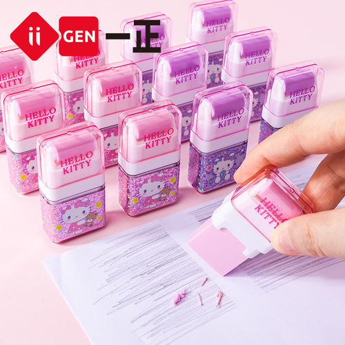 iigen Yizheng stationery HELLO KITTY roller eraser cartoon cute eraser artifact for students