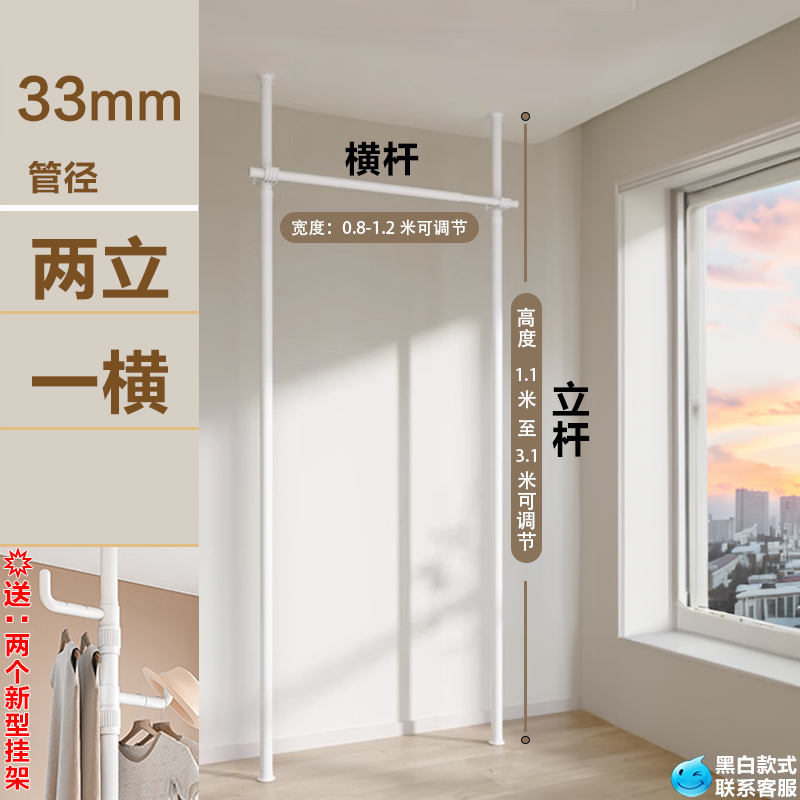 床から天井までの衣類乾燥ラック、厚みのある床から天井までの寝室の衣類収納、洋服ラック、サポートロッド、衣類ラック|undefined