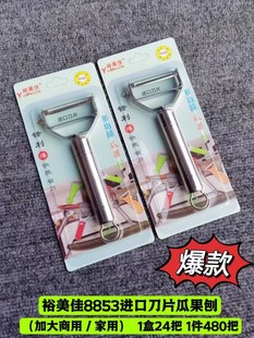 ԣ����8853�p������һ���P���Ƥ���ٽz�����ö๦�܏N��ˮ���߲�