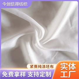 民族宗教头巾;平布;其它巾类